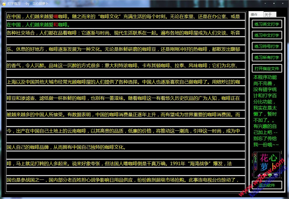 QQ截图未命名2.jpg