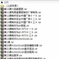 我的相册
