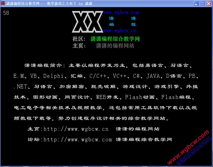 启动界面
