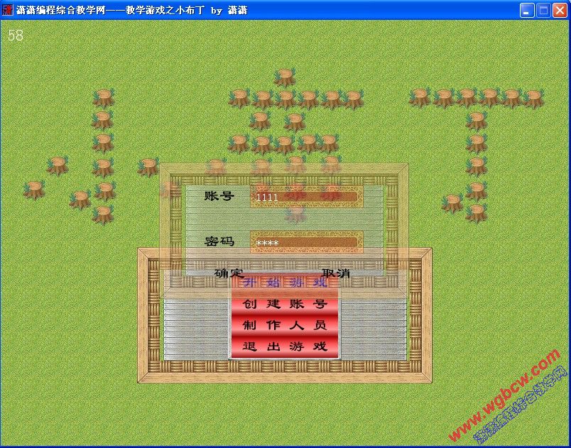 gamedemo2.jpg