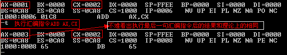 最后结果