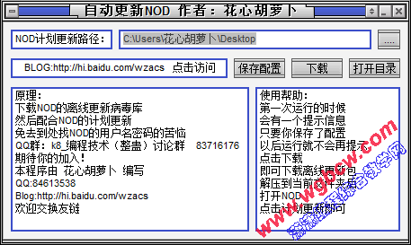 QQ截图未命名.png
