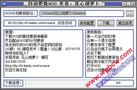 QQ截图未命名.jpg