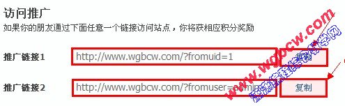 推广链接.jpg