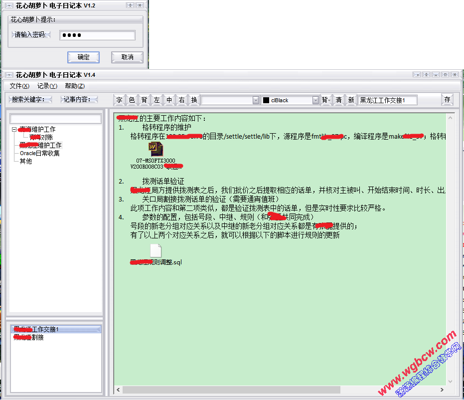 无标题1.png