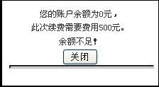 cn域名续费一年要500元