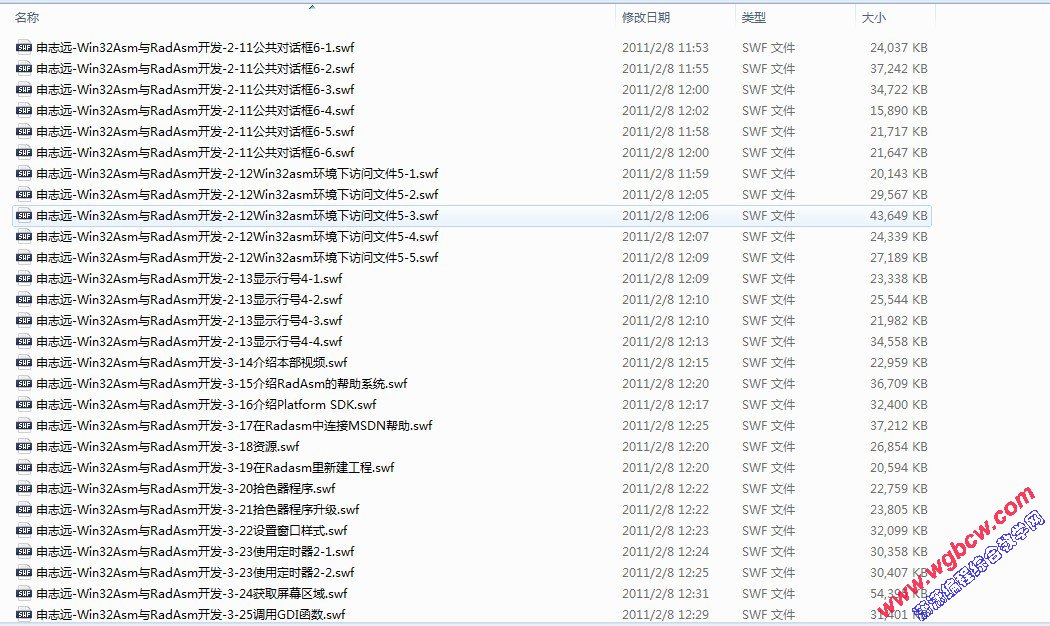 forum.php.jpg