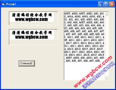 图片转换流及字节数组