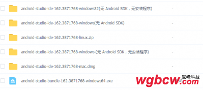 android-studio-162