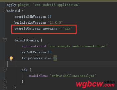 Android Studio 设置成GBK