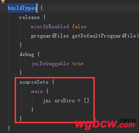JNI开发编译错误解决