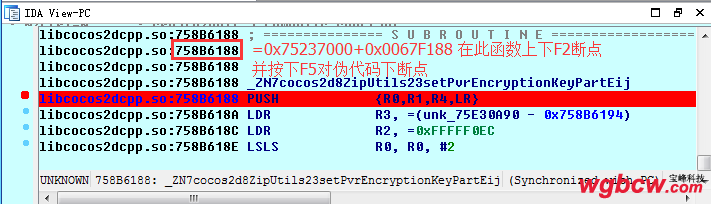 setPvrEncryptionKeyPart