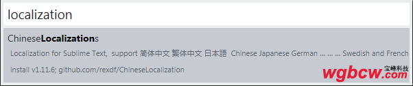 Sublime Text3-5.png