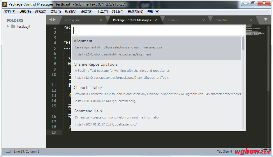 Sublime Text3-6.png