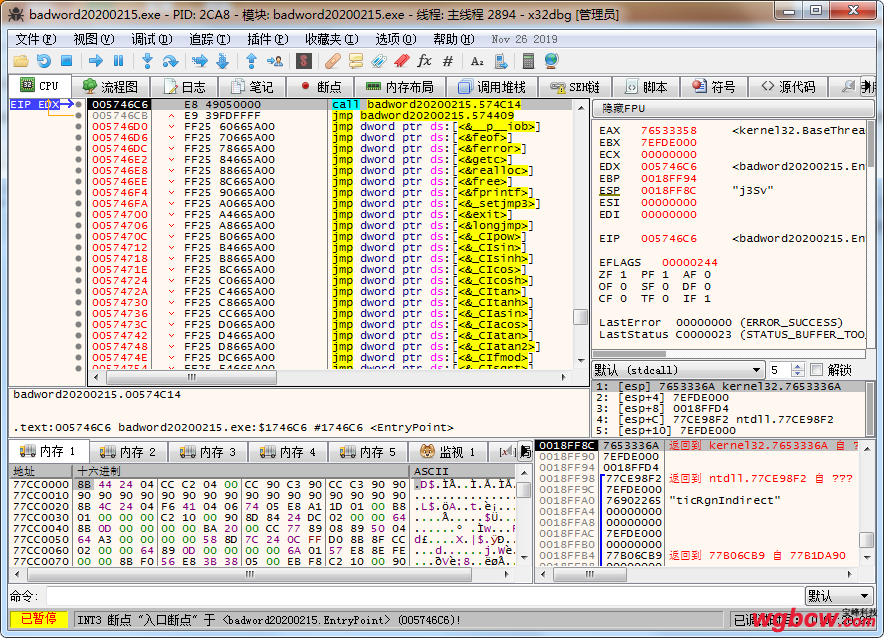 X64DEBUG.png