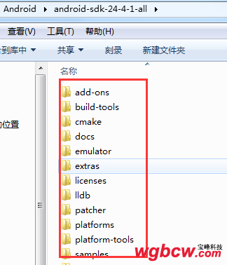 B4A安卓开发环境配制0.png