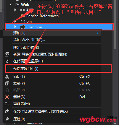 VS2013添加源码文件夹3.png