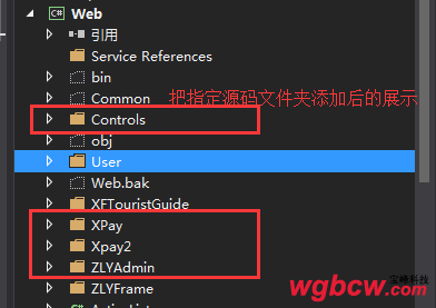 VS2013添加源码文件夹5.png