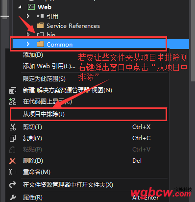 VS2013添加源码文件夹6.png