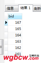sql2.png