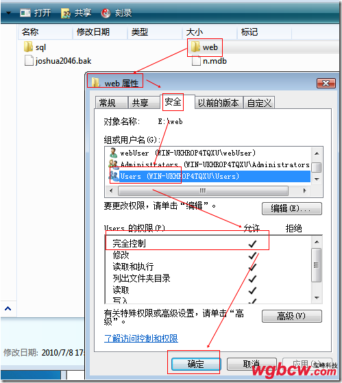 201002071758361951.png