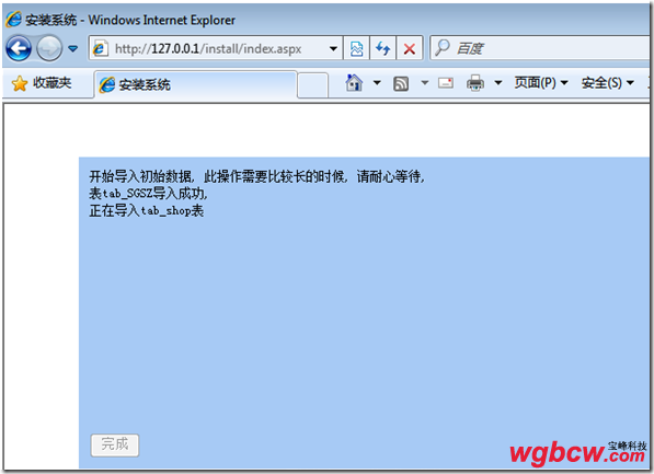 201002071758536002.png