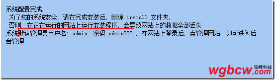 201002071758549132.png