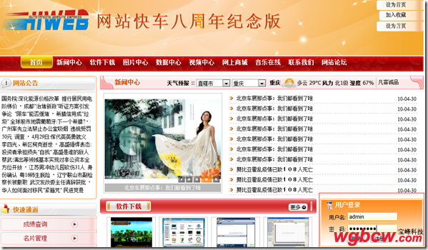 201002071759149261.png