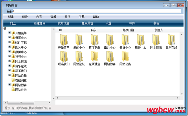 20100207175925516.png