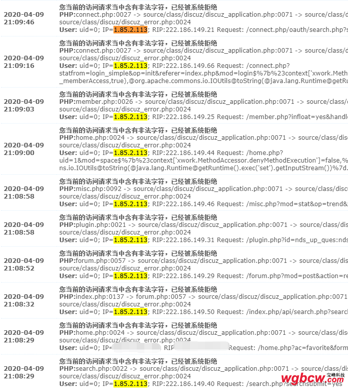 20200409-21点左右被攻击1.png