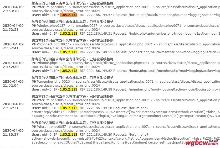 20200409-21点左右被攻击2.png