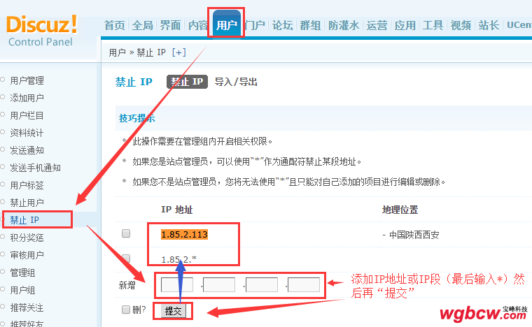20200409-21点左右被攻击3.png