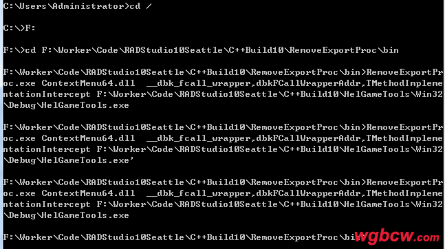 尝试用RemoveExportProc工具清除函数