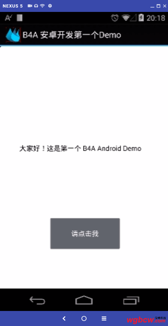adb install安装到手机显示的安装B4A Designer 0-11.png