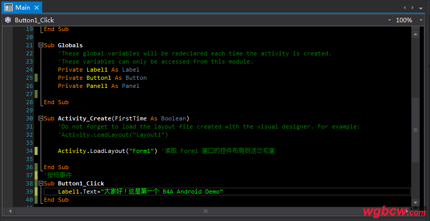 B4A 按钮控件标签控件的使用1.png