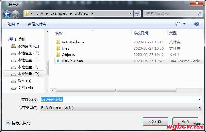 ListView控件使用加载本地图片及网络图片2.png
