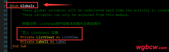 定义变量的代码位置