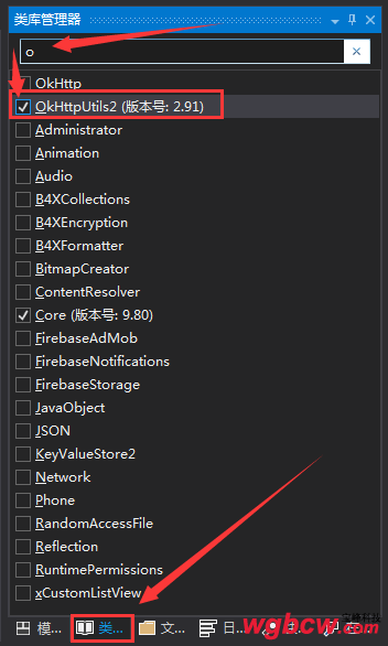 ListView控件使用加载本地图片及网络图片7.png