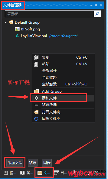 ListView控件使用加载本地图片及网络图片8.png