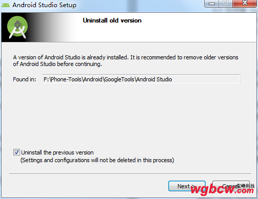 更新安装Android Studio4.1