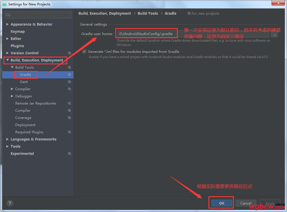 Android Studio4.1-2.png