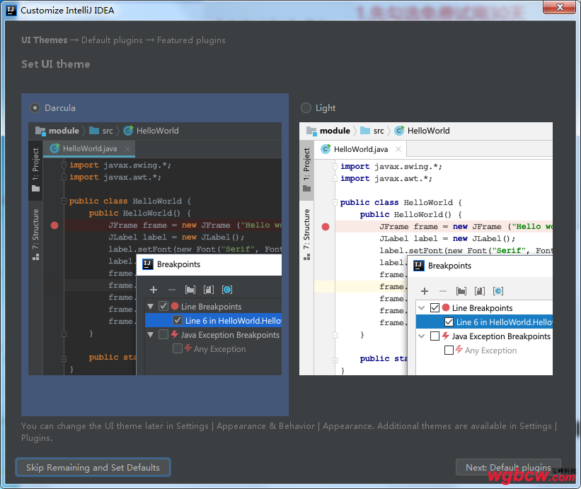 IntelliJ IDEA-0-8.png