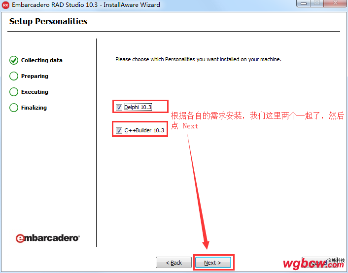 安装RADStudio10.3-7