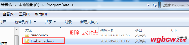安装RADStudio10.3-17