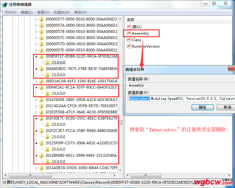 安装RADStudio10.3-19