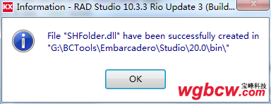 安装RADStudio10.3-25-2