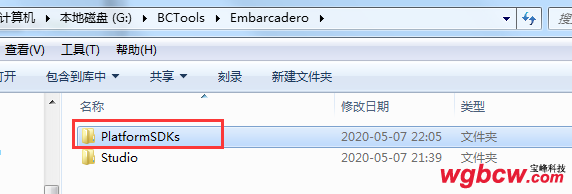 安装RADStudio10.3-26