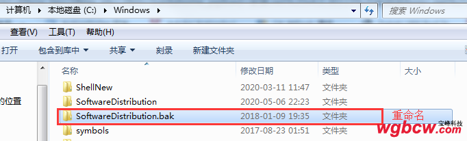 Win7x64安全卸载dotNetFx4.0.30319-3