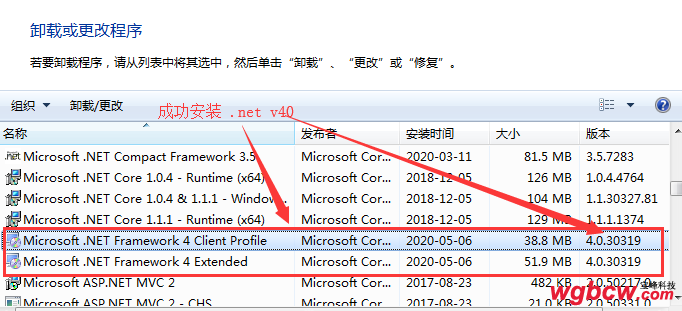 成功安装 .net v4.0.30319-3