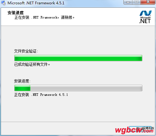 Win7x64安装dotNetFx451-1